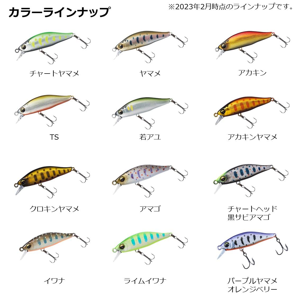 Amazon.co.jp: ダイワ(DAIWA) ルアー シルバークリーク ミノー 44S